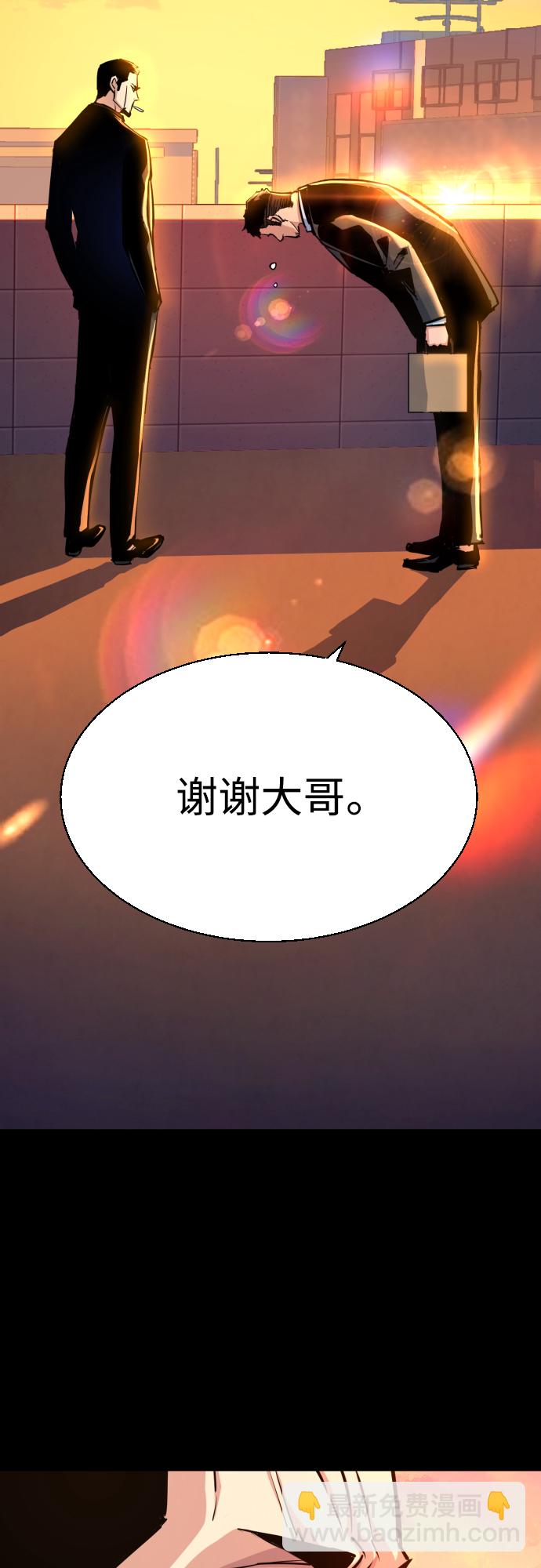 第83话9