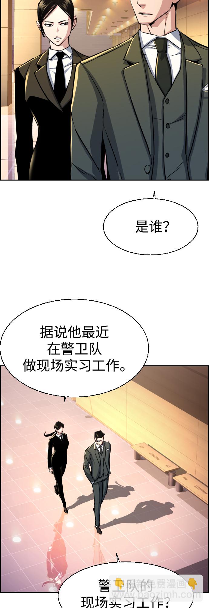 第86话34