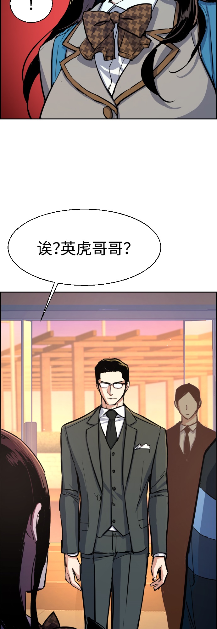 第86话50
