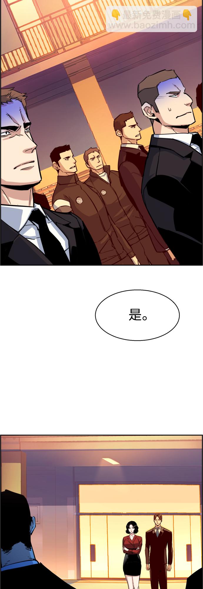 第88话26