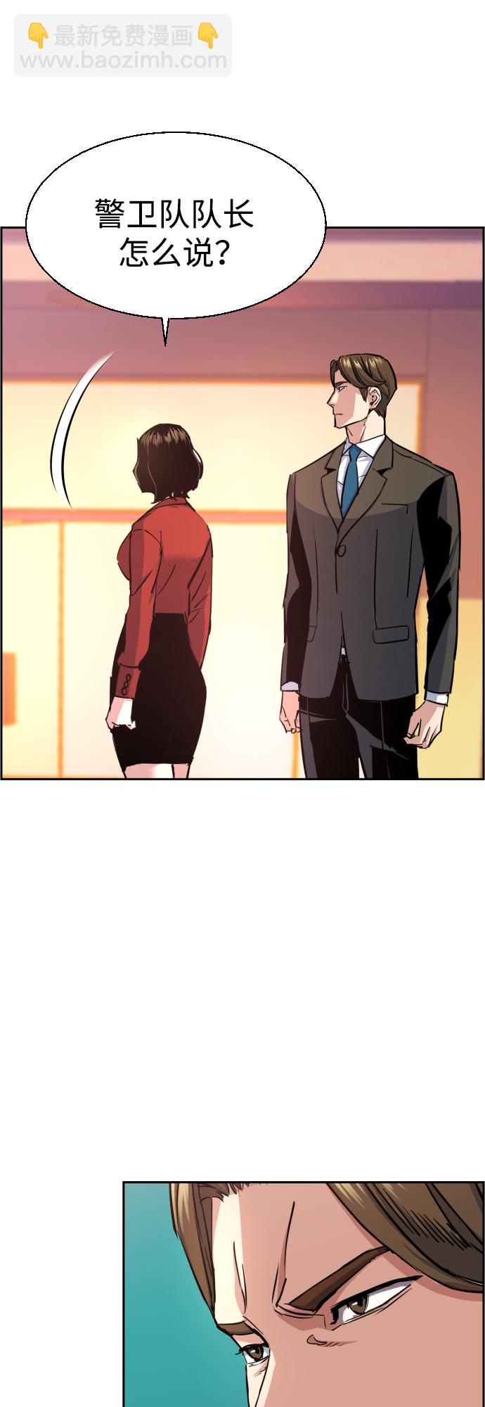 第88话29
