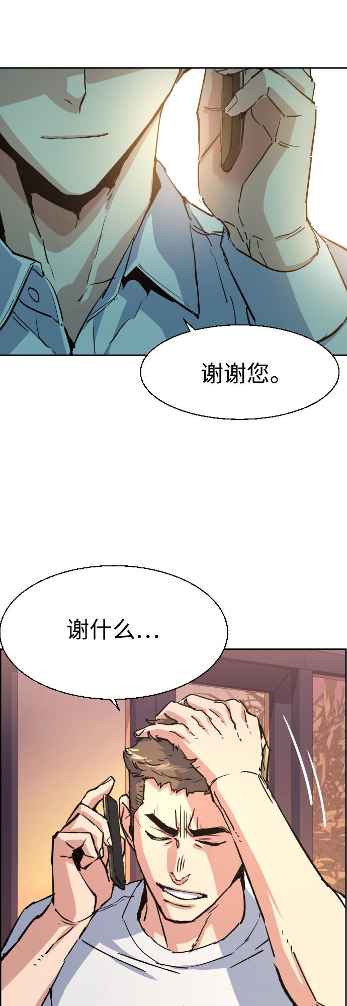 第97话55