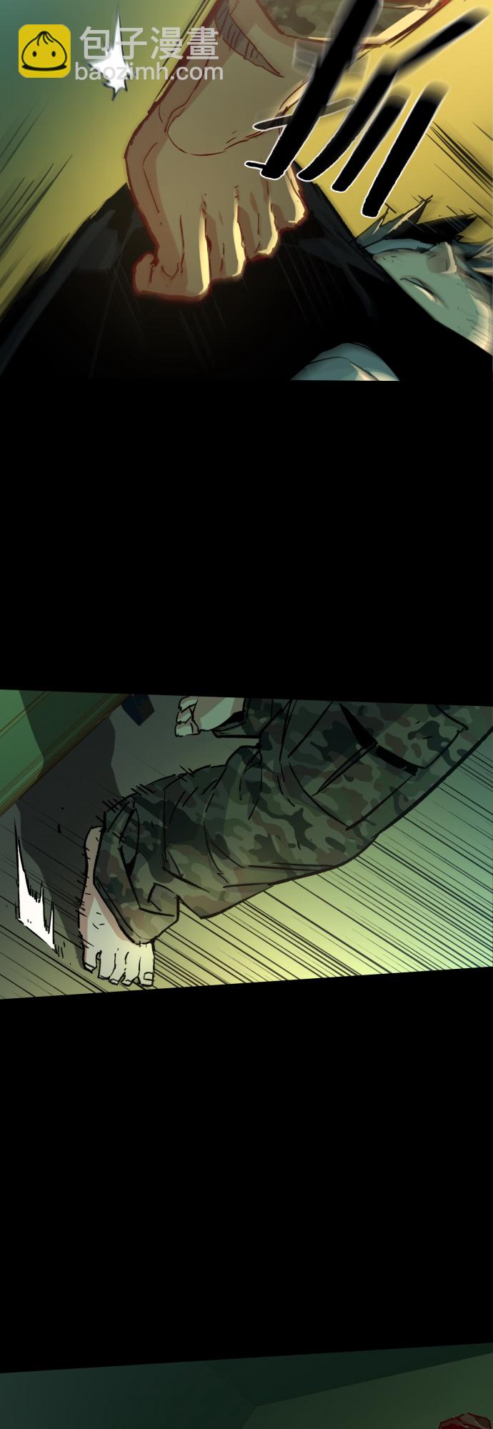 第97话9