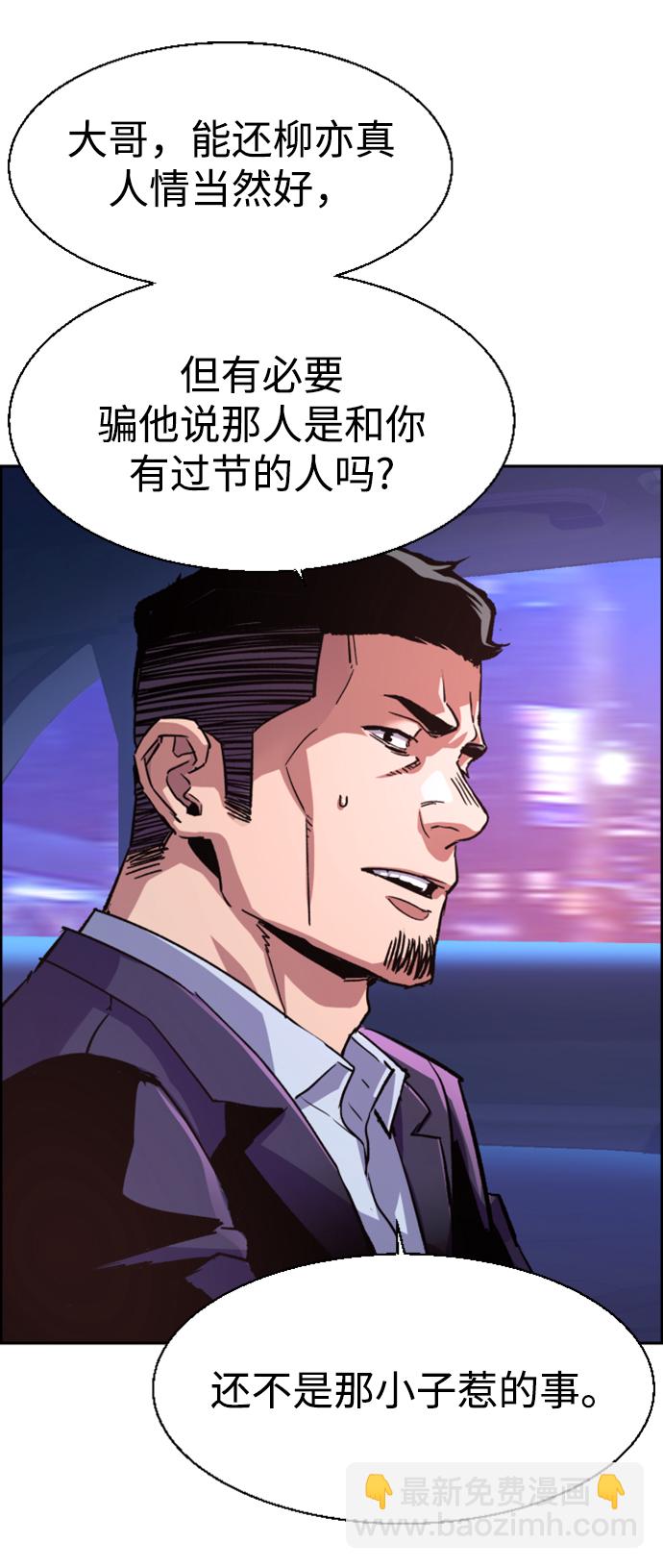 第109话11