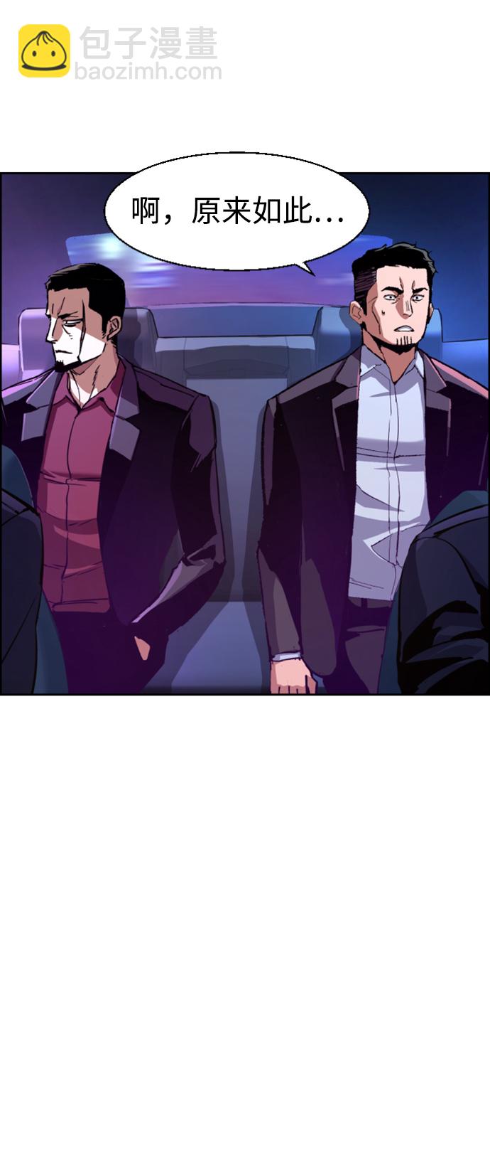 第109话13