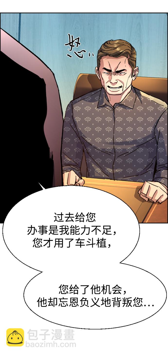 第109话18