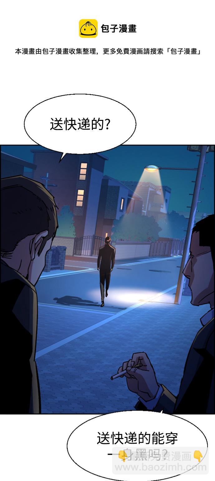 第109话53