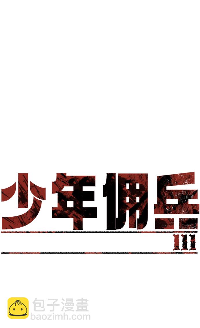 第111话1