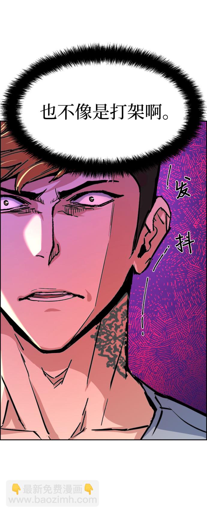第111话10
