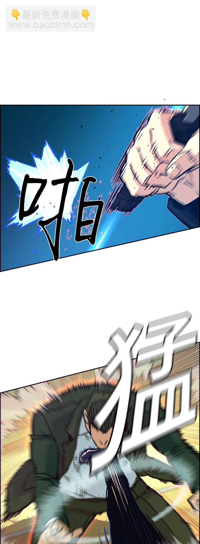 第111话14