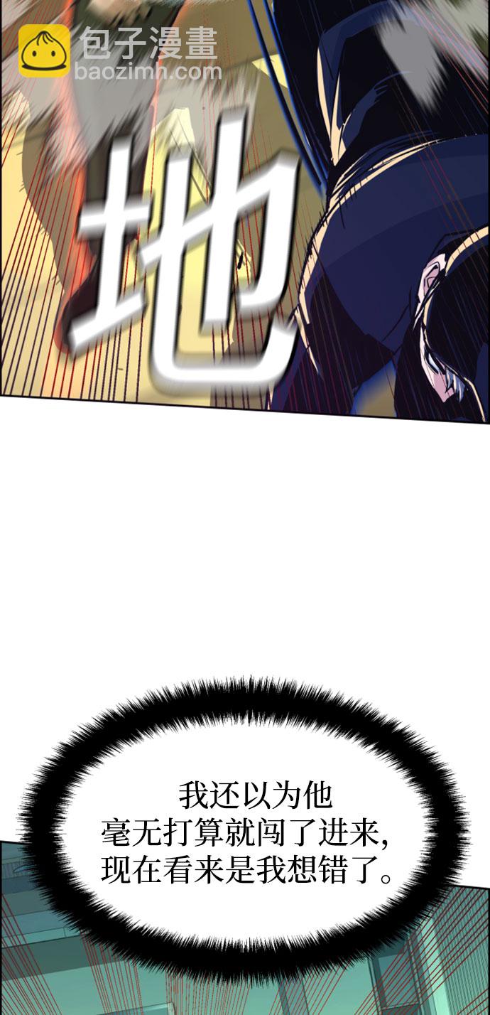 第111话15