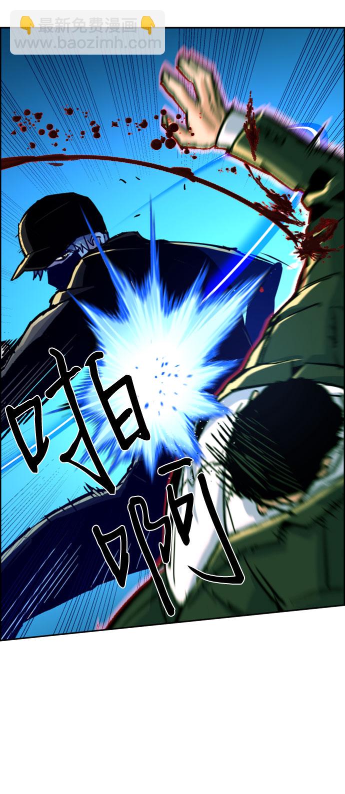 第111话3