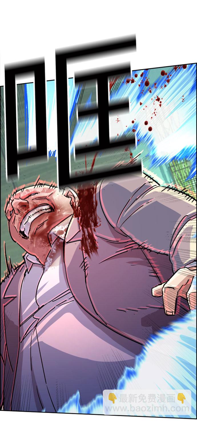 第111话31