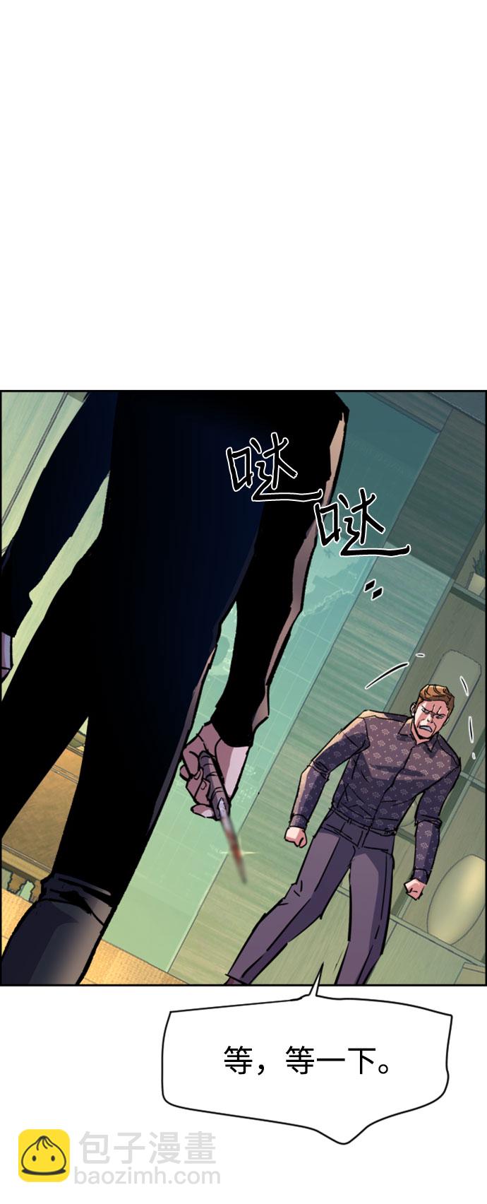 第111话40