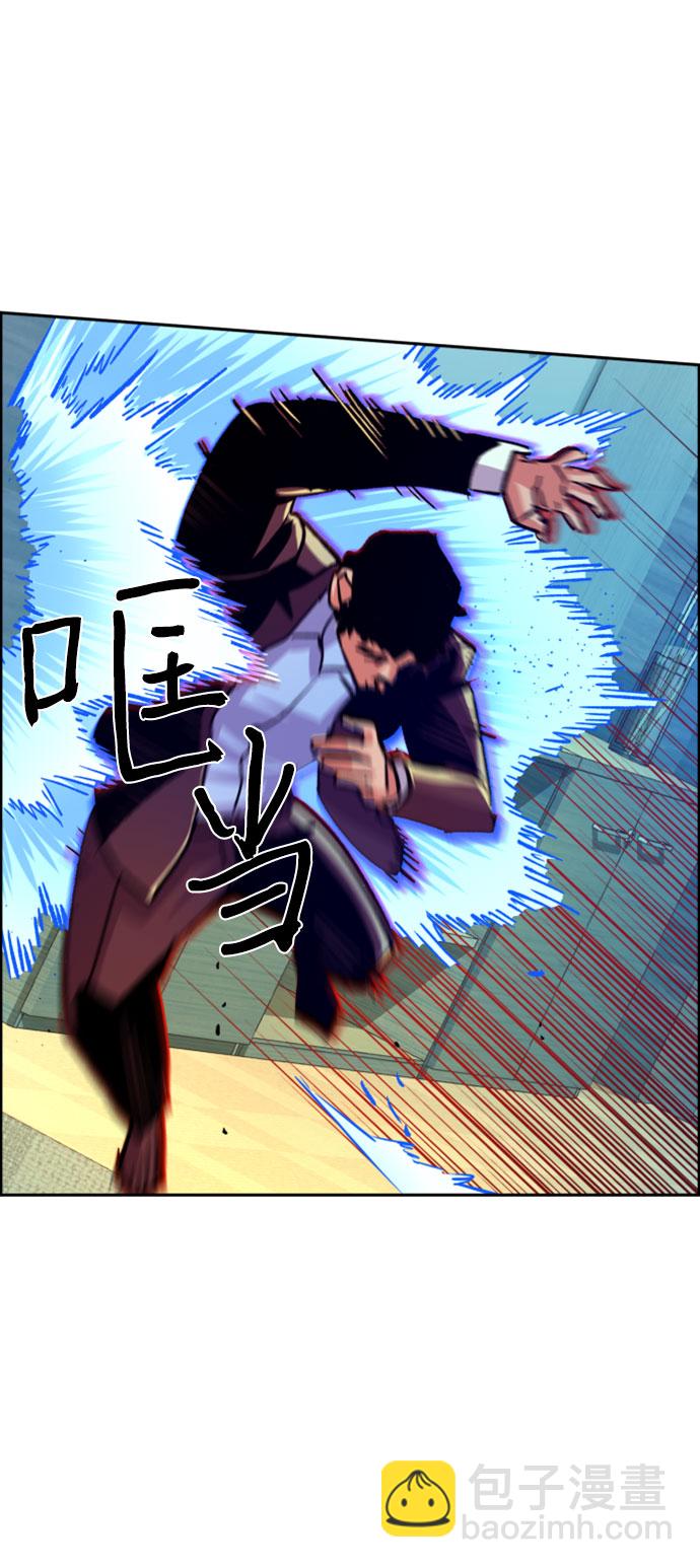 第111话57