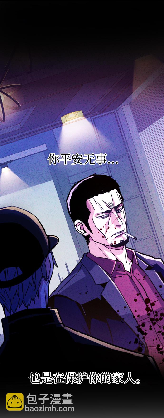 第113话10