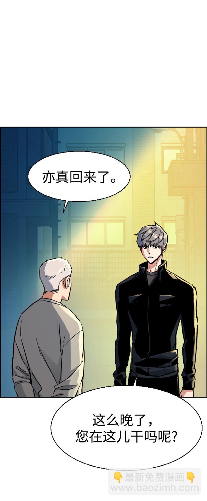第113话17