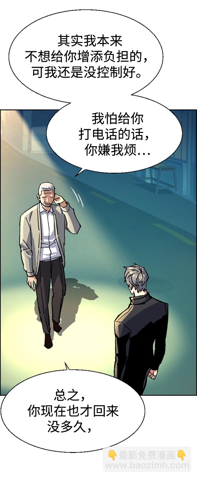 第113话21