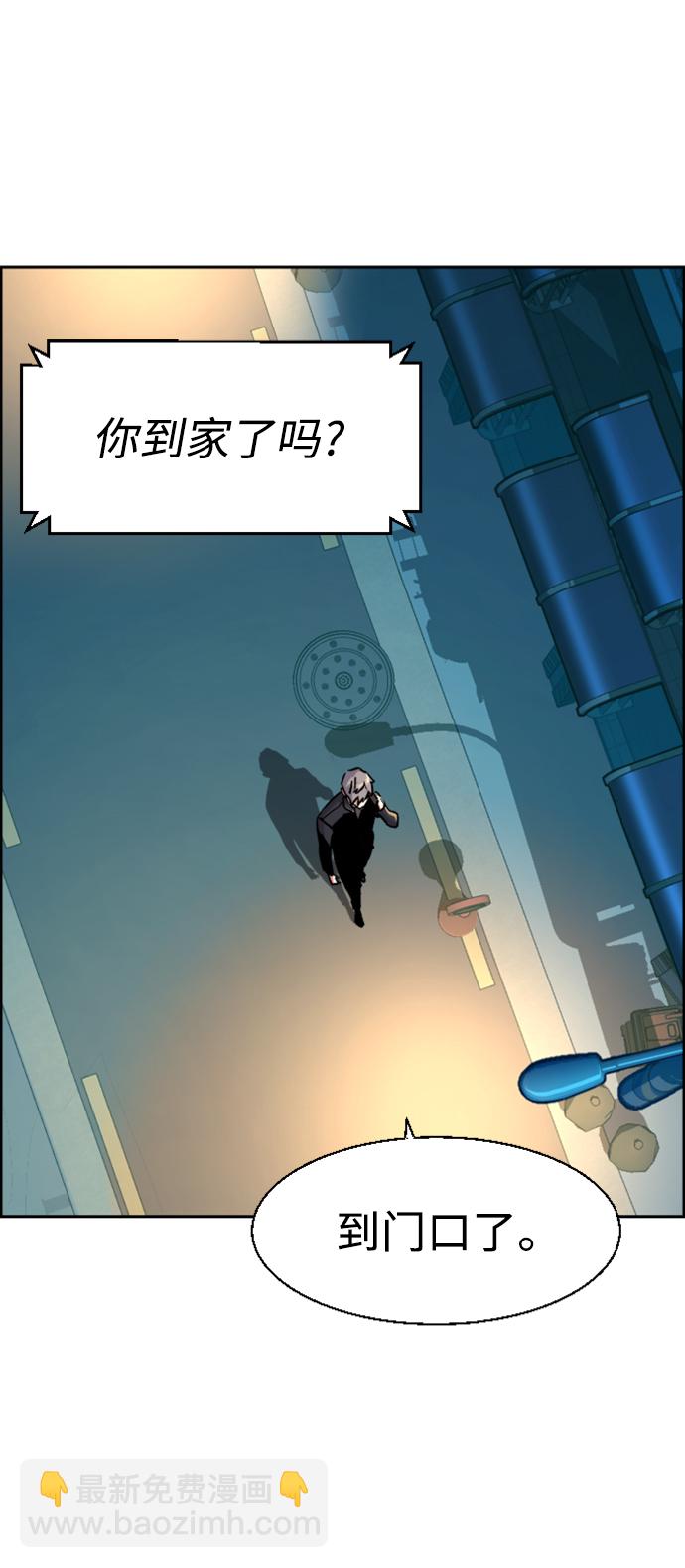 第113话3