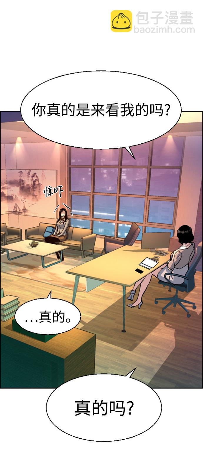 第113话40