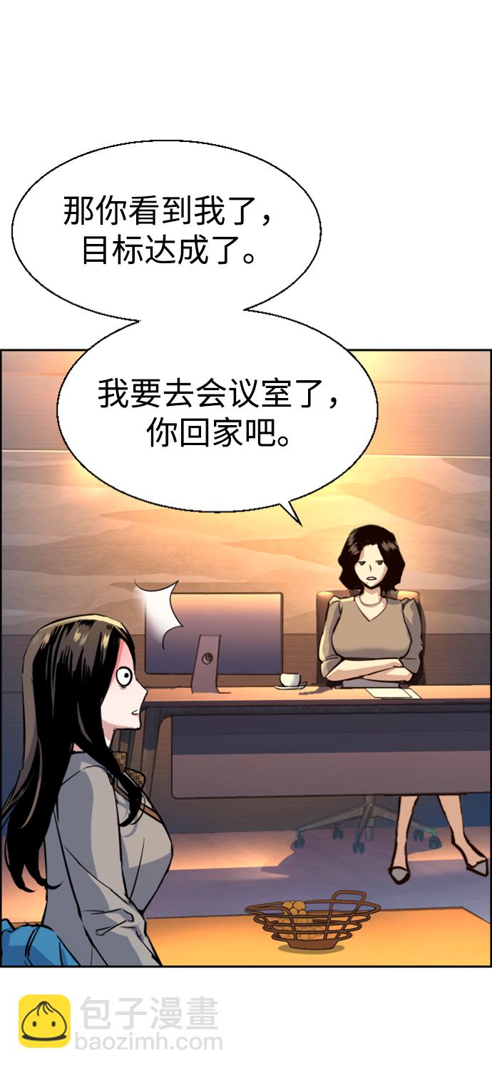 第113话43