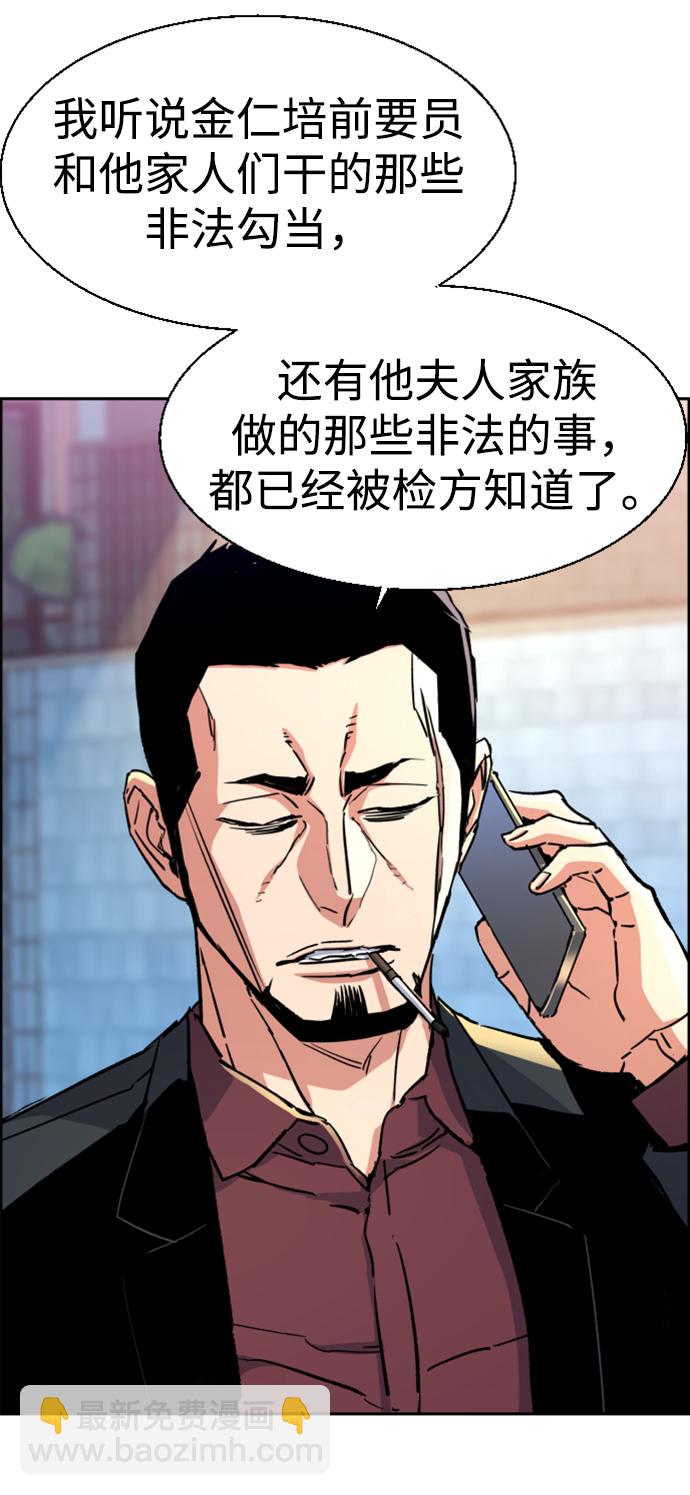 第113话5