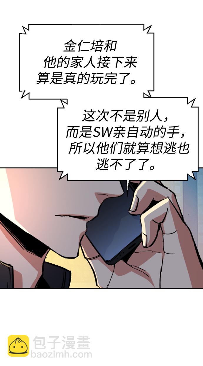 第113话6