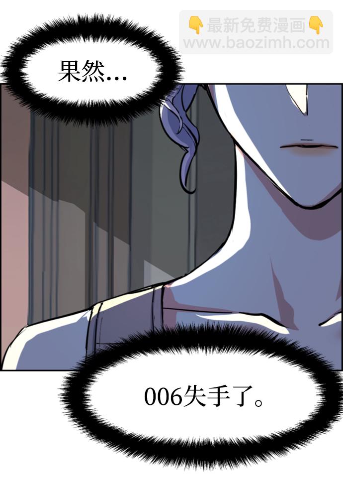 第117话6