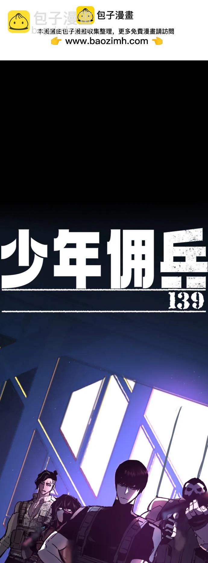 第139话1
