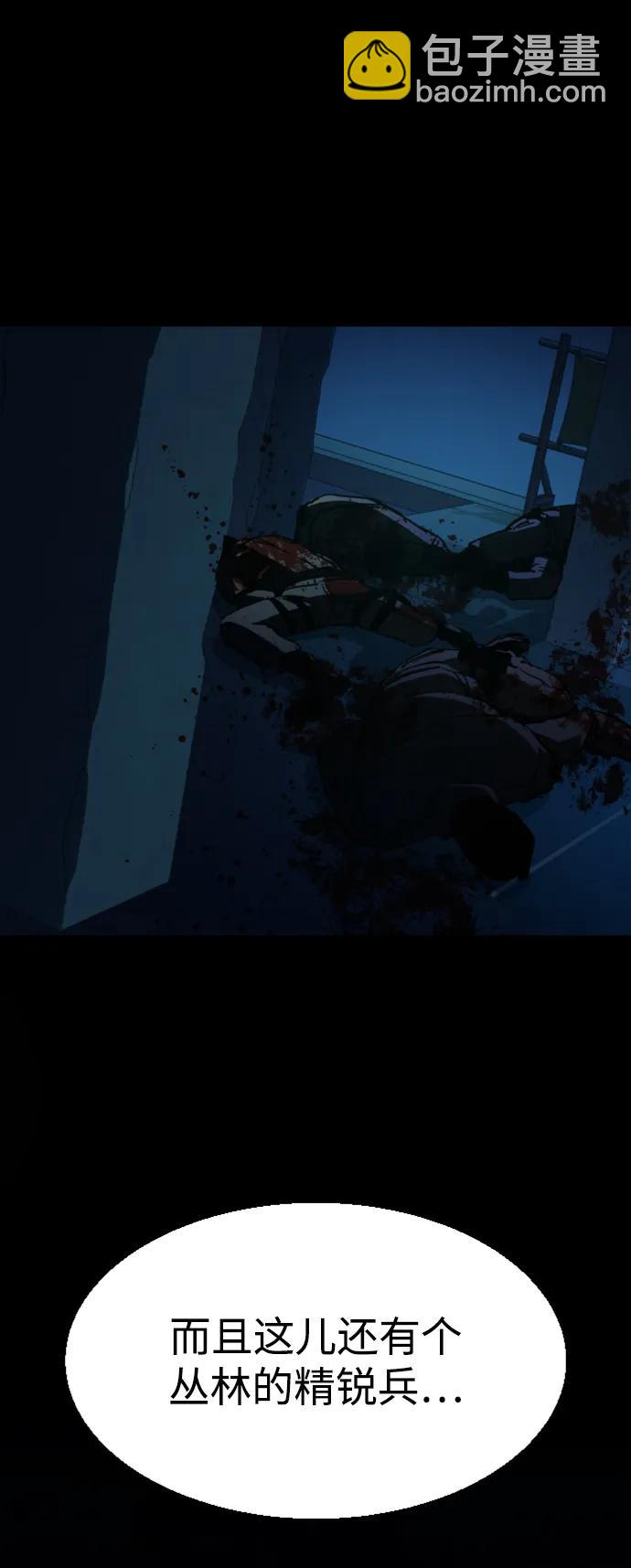 第139话11