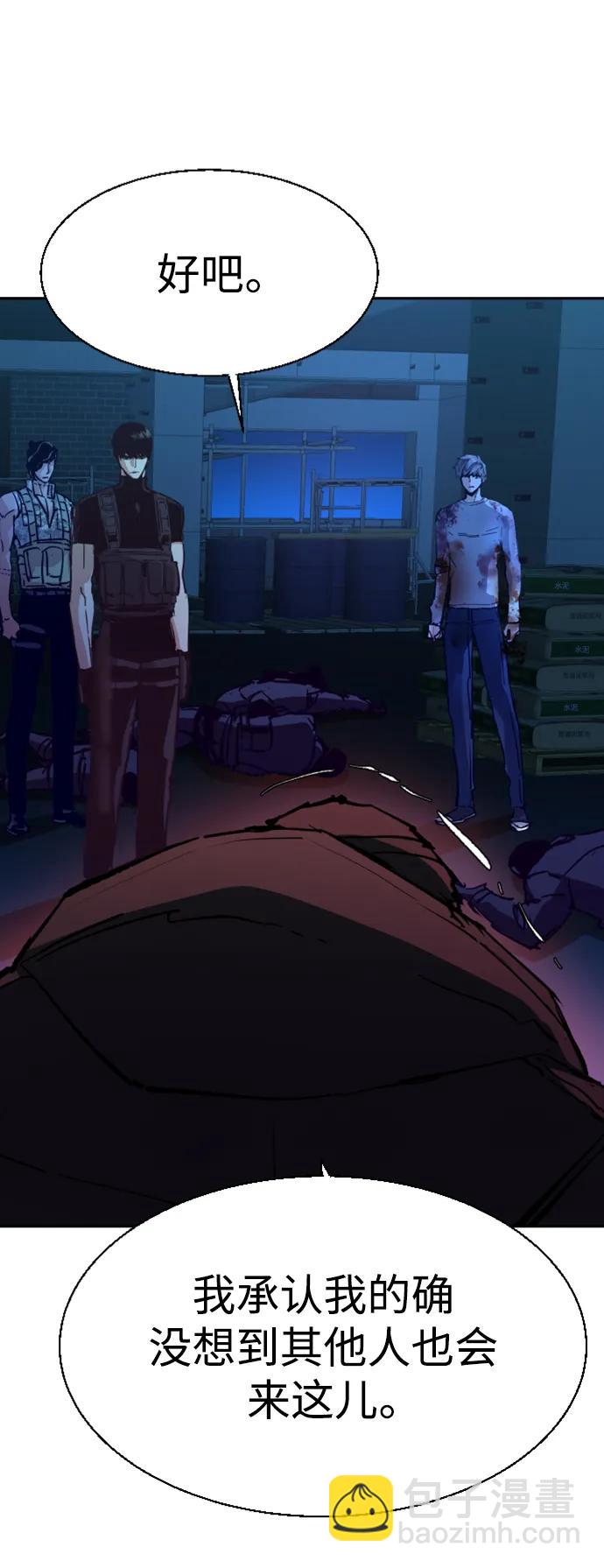 第139话16
