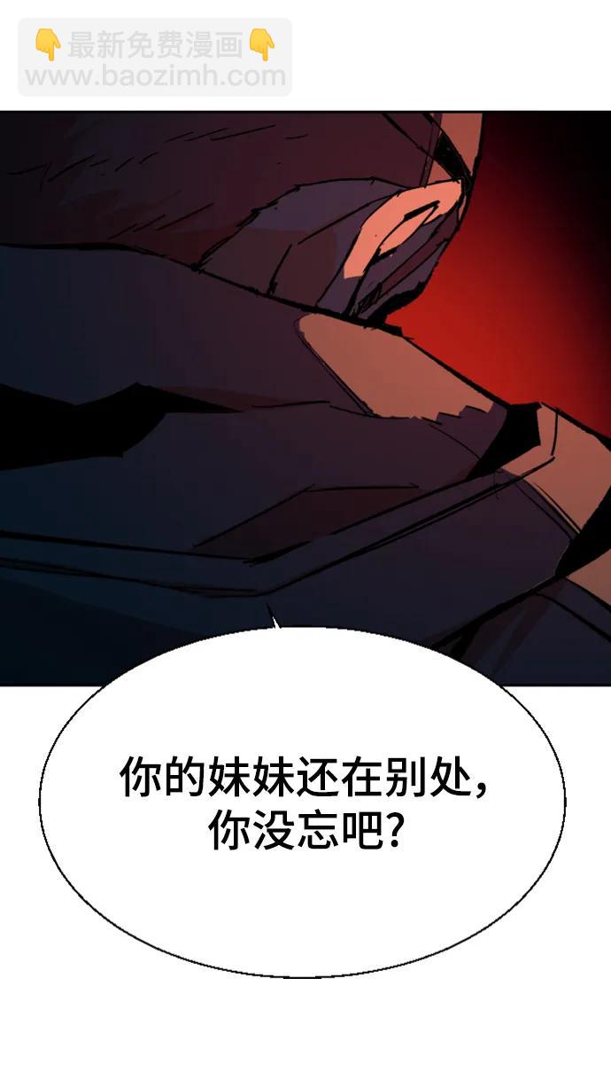 第139话18