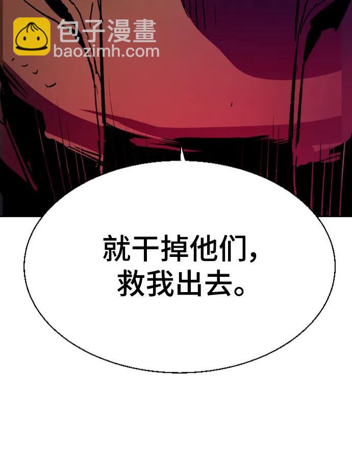 第139话21