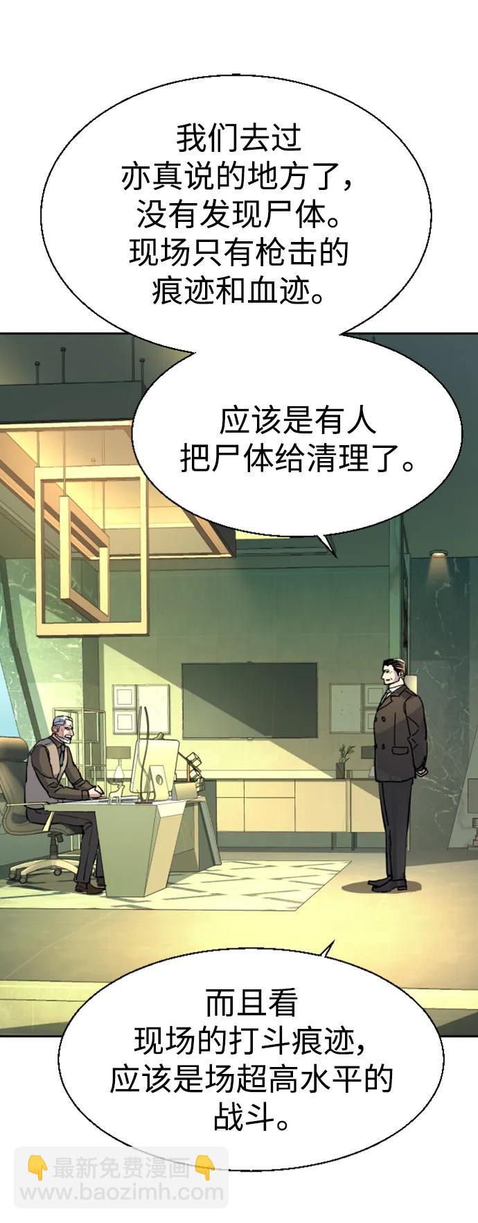 第139话64