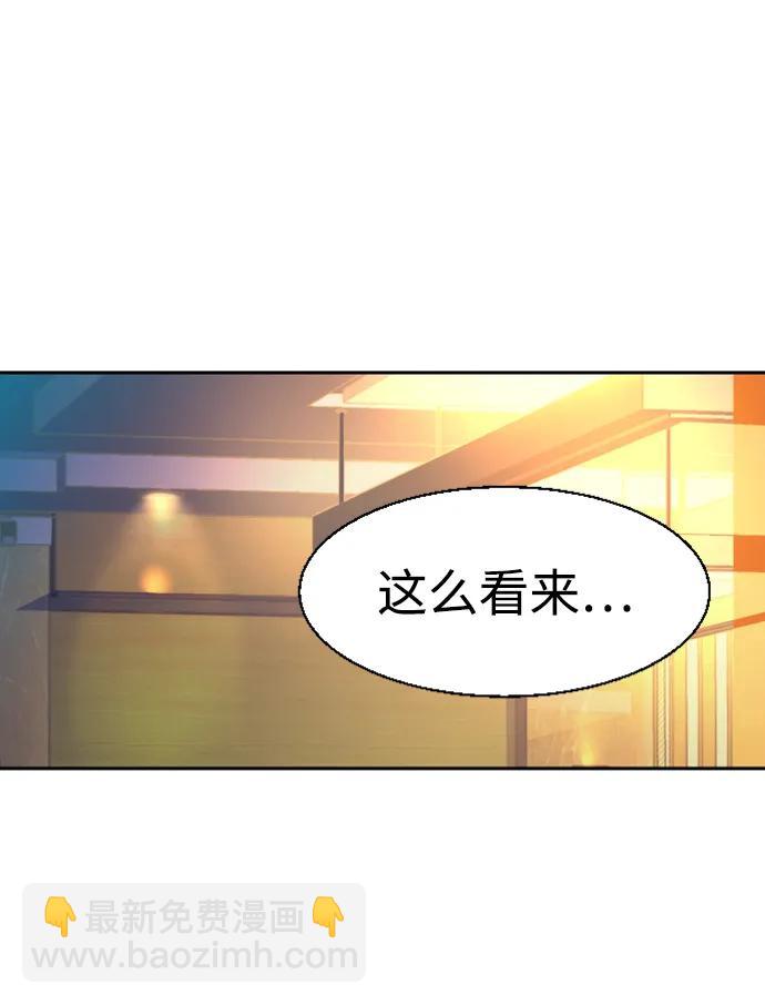 第139话68