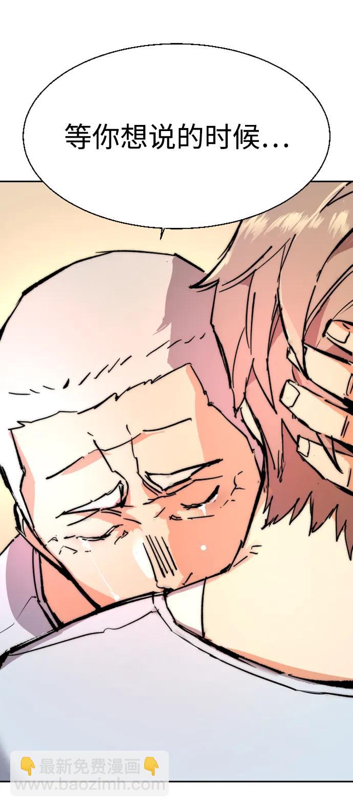 第139话95