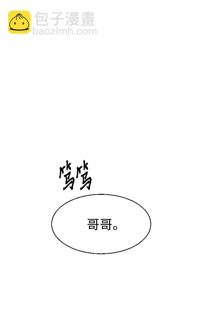 第142话12