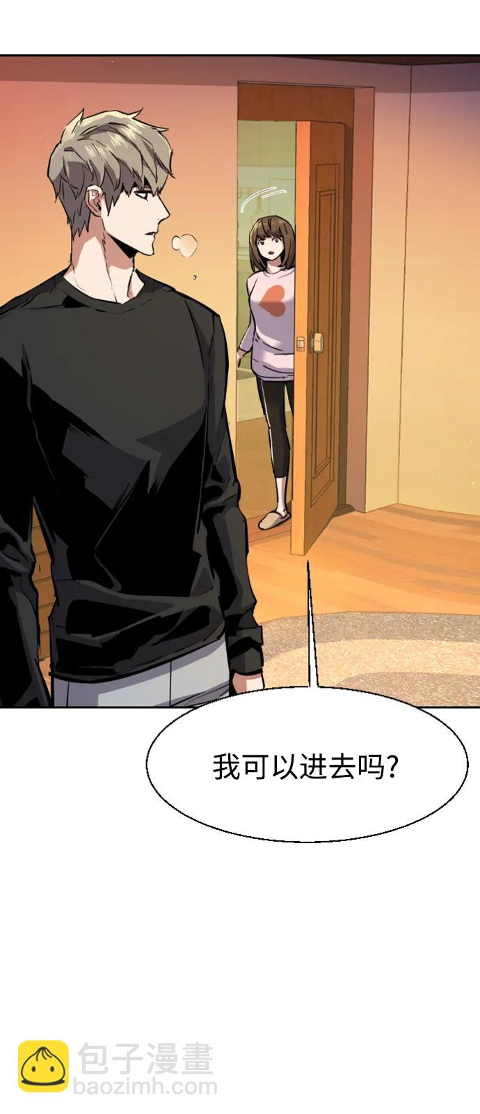 第142话13