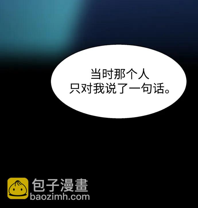 第142话23