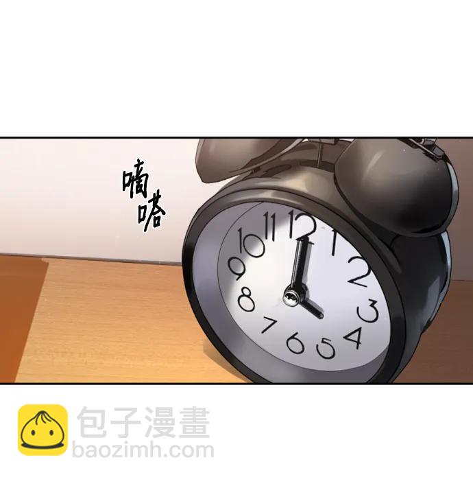 第142话4