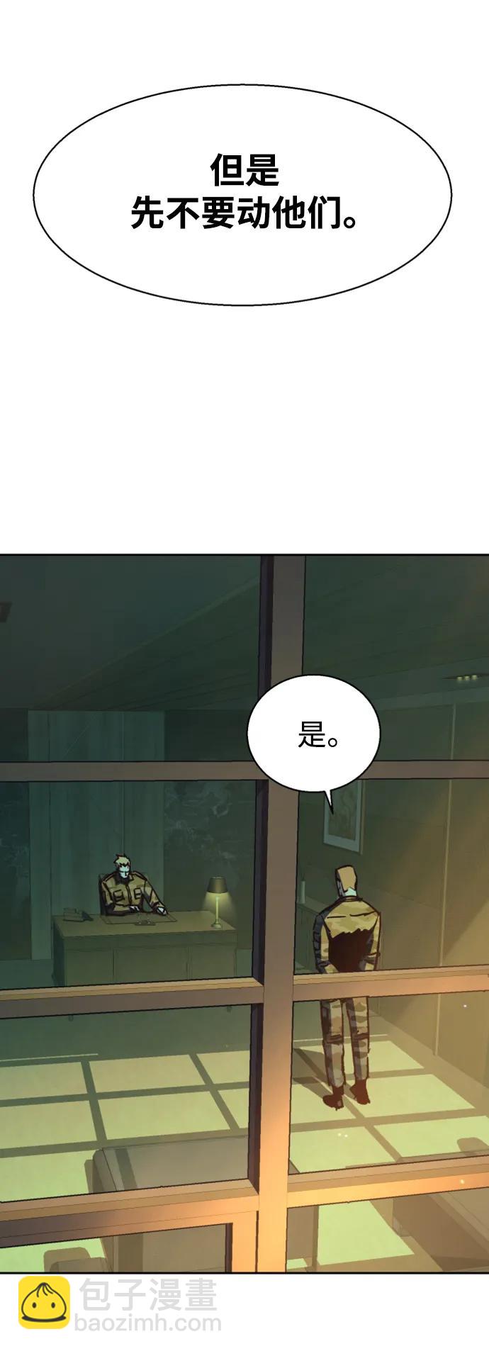 第142话42