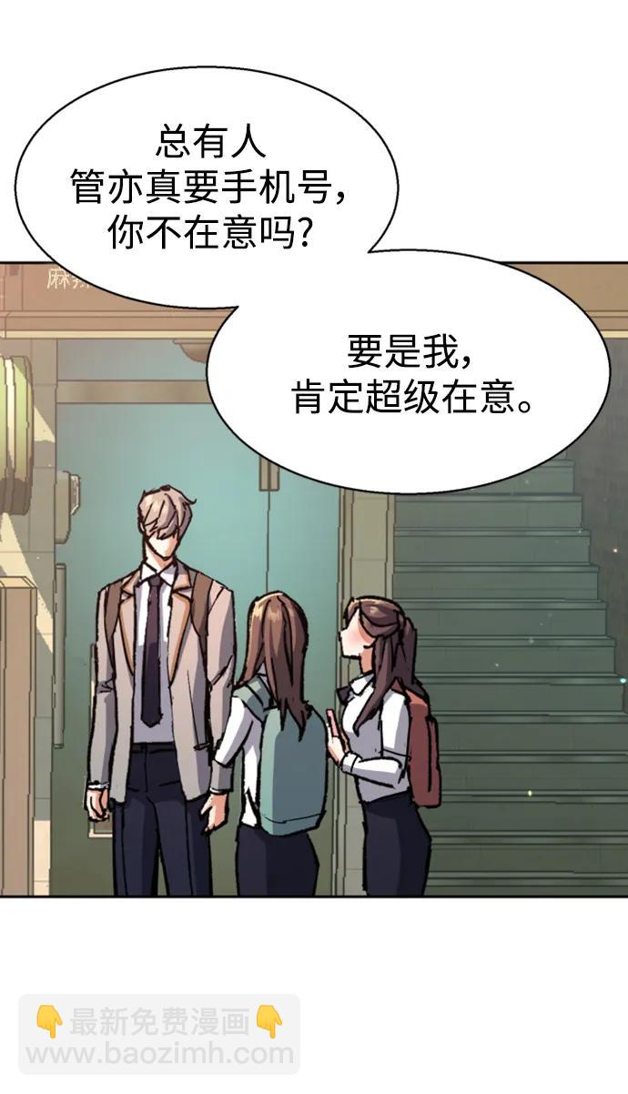 第142话62