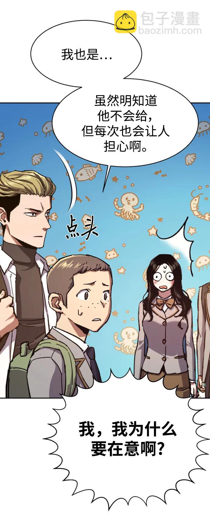 第142话63