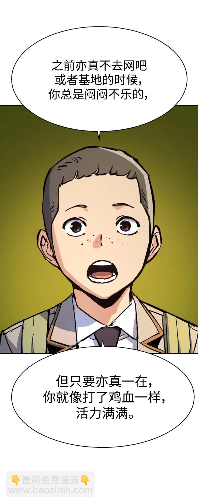 第142话69
