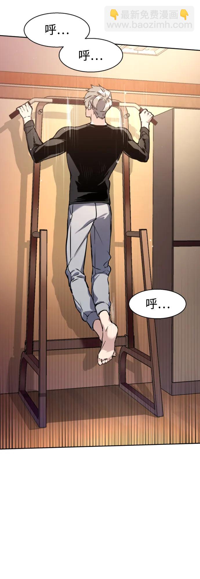 第142话7