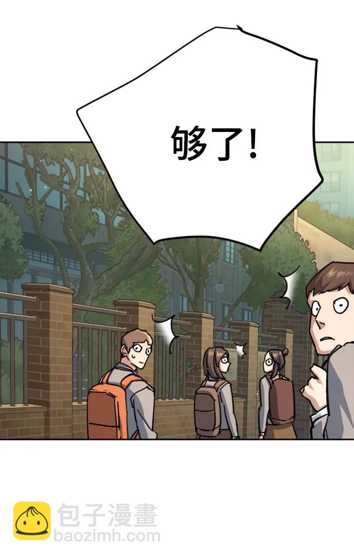 第142话72