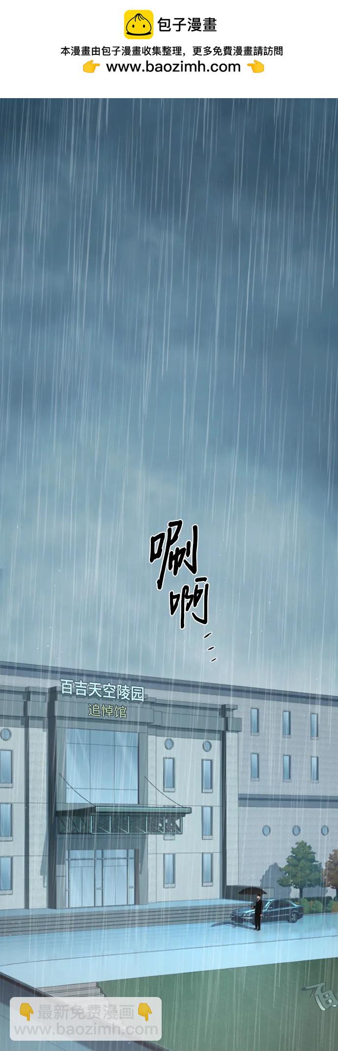 第144话1