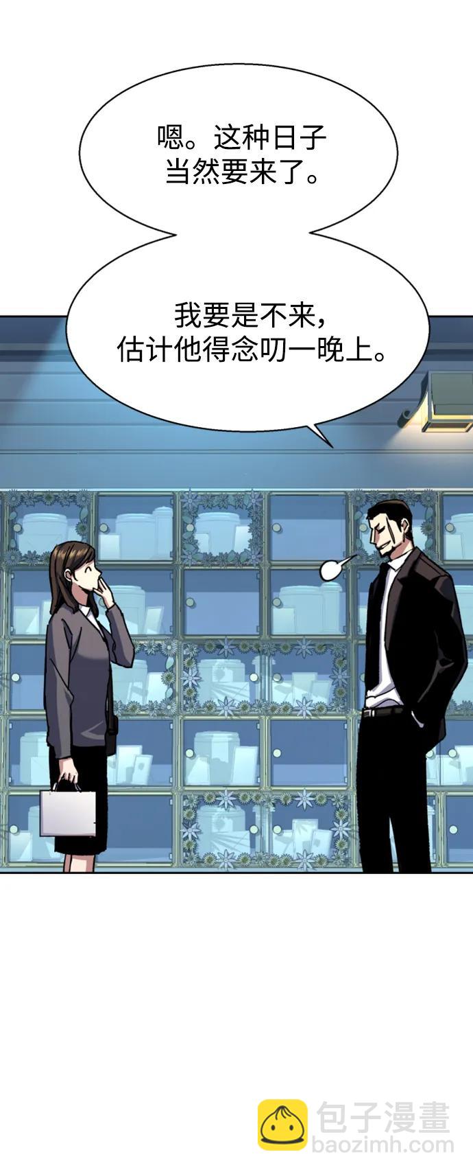 第144话12