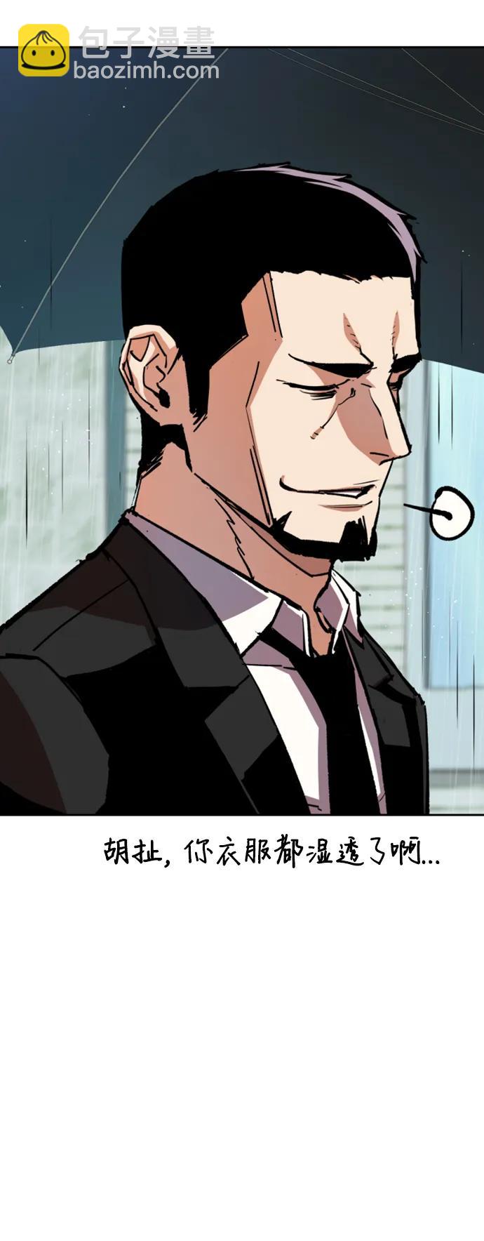 第144话23