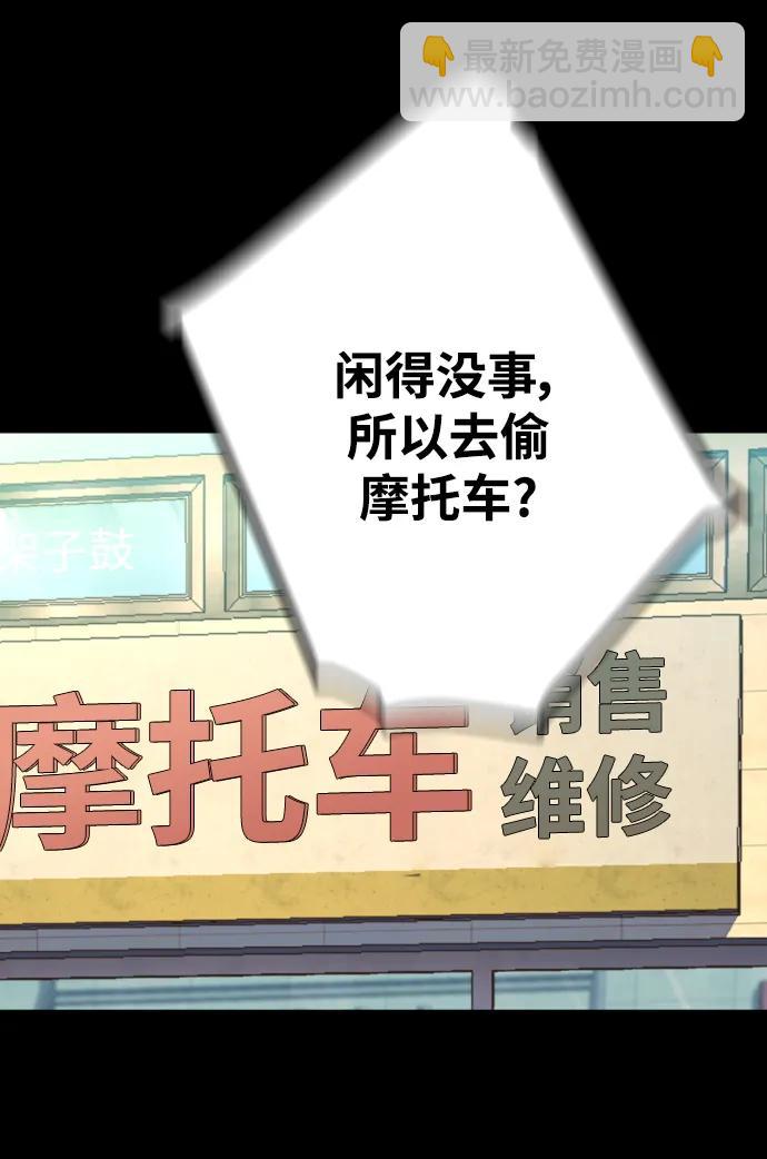 第144话27
